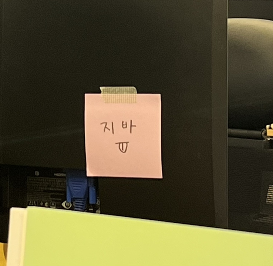 오피스포차 이미지