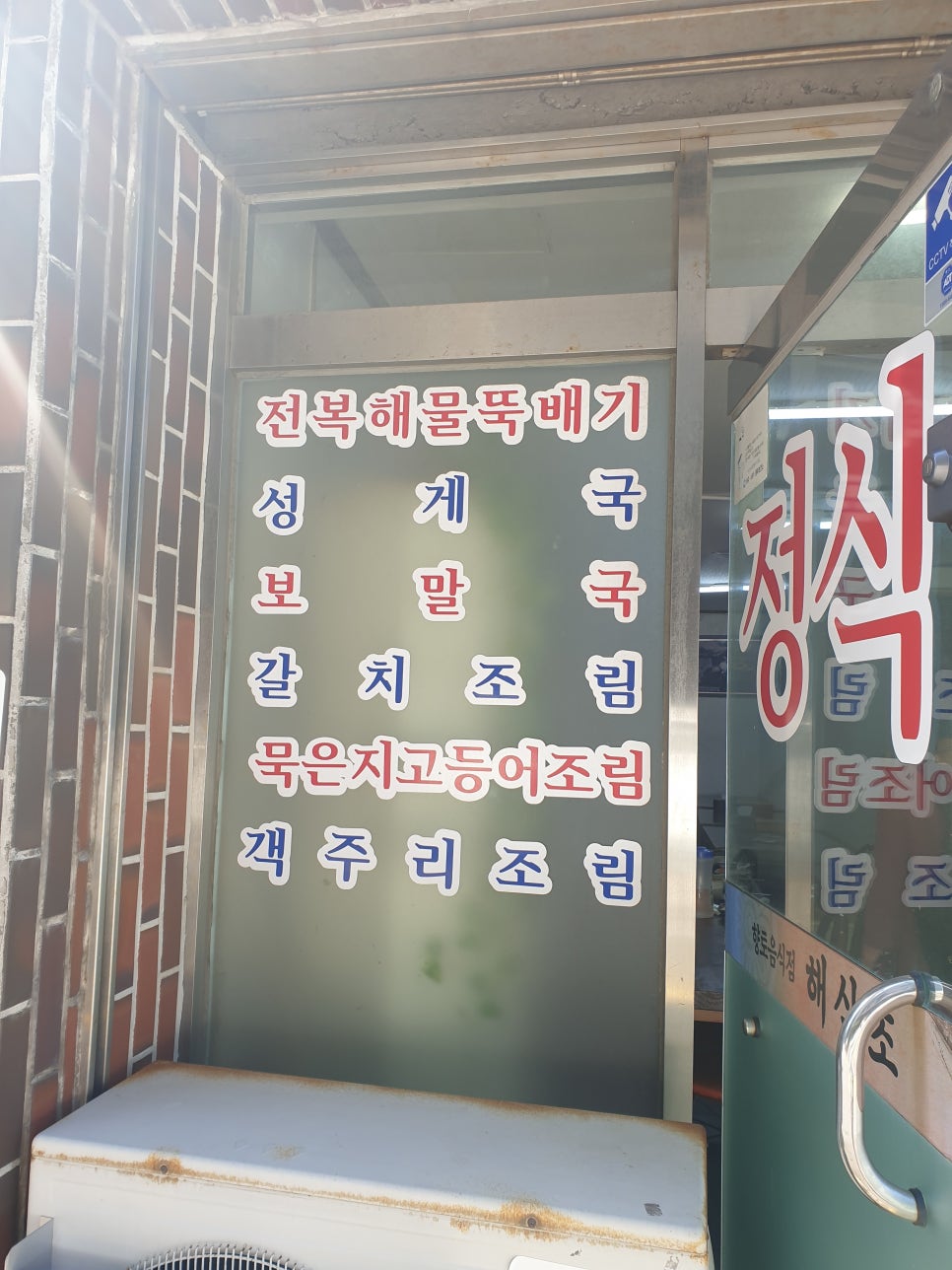 해심초 이미지