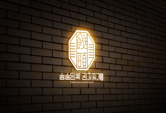 디자인찌개 이미지