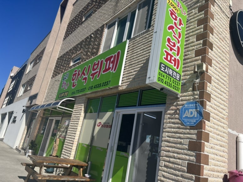 두리뷔페 이미지