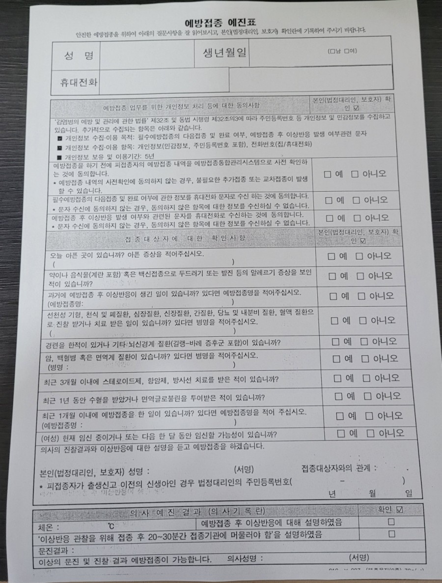 우리들소아과의원 이미지