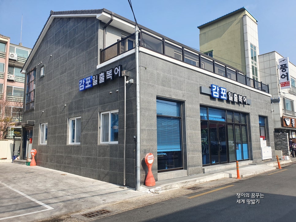 감포공방 이미지