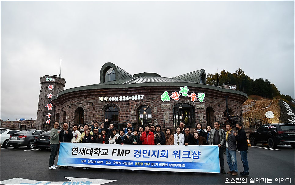 주식회사 정정당당 이미지