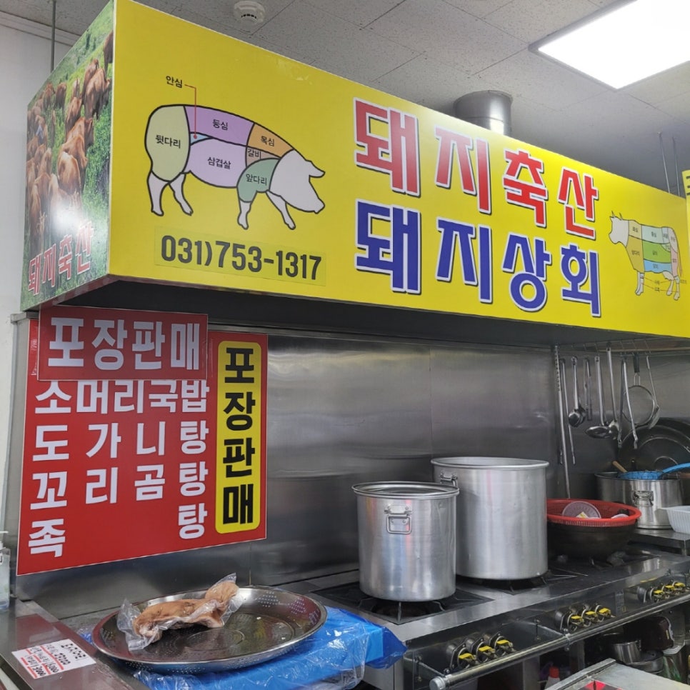 중앙미니슈퍼 이미지