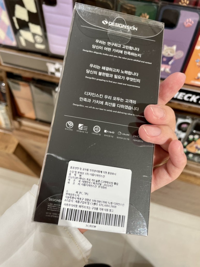 카페럭 이미지