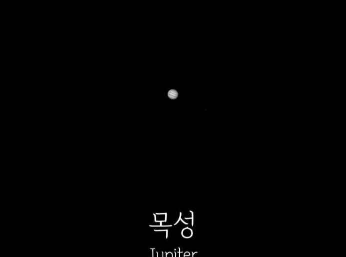 천문대카페 이미지