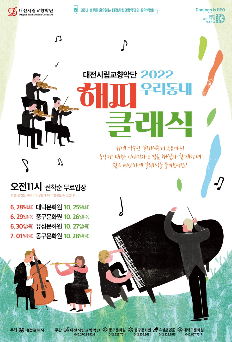 해피홀 이미지