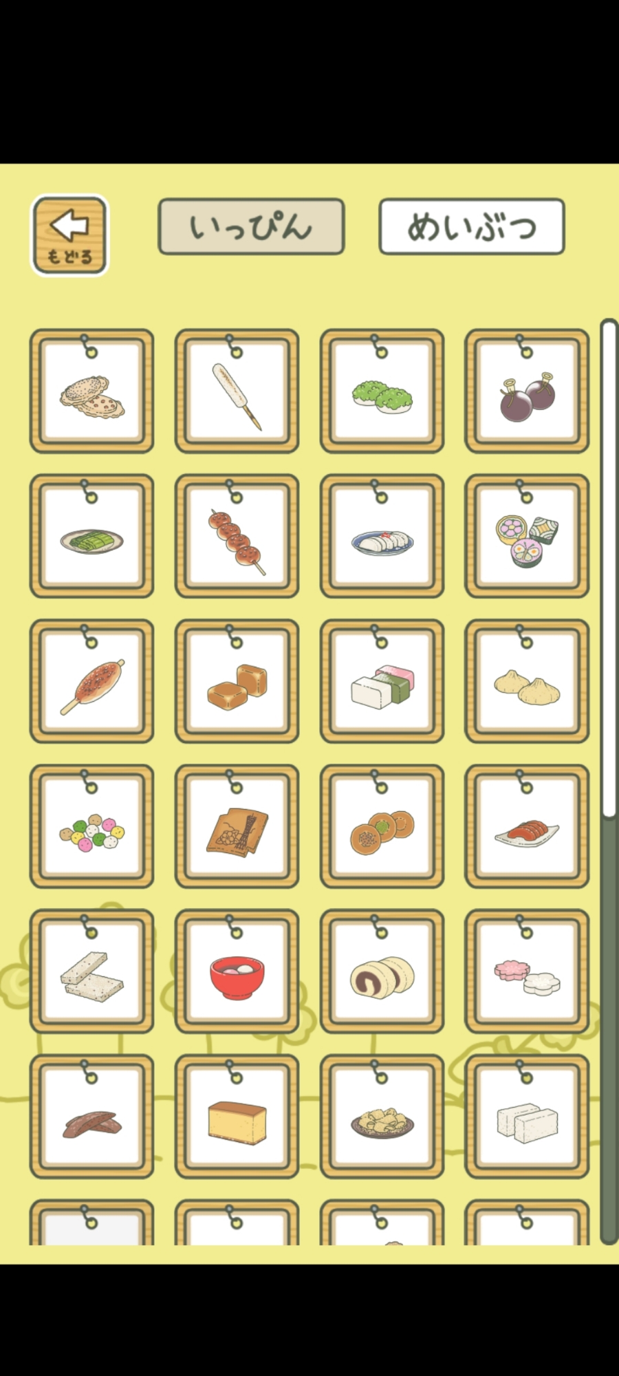 카에루 이미지