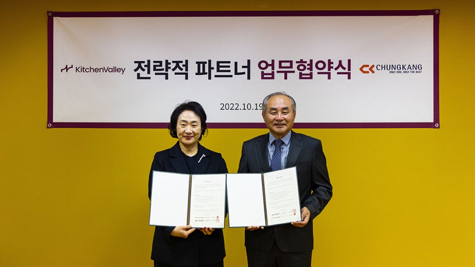청강주방 이미지