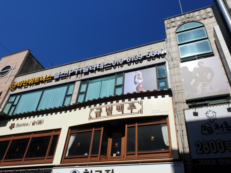세븐일레븐(부천중동점) 이미지
