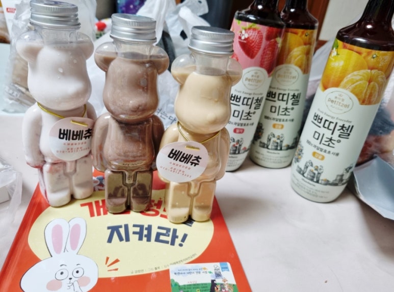 베베츄밀크티 이미지