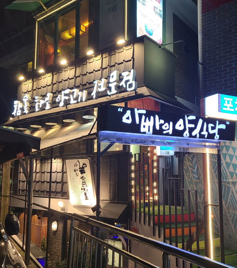 참숯화로양고기 이미지