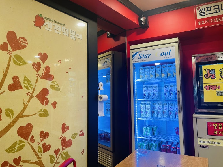 신전떡볶이 (녹양점) 이미지