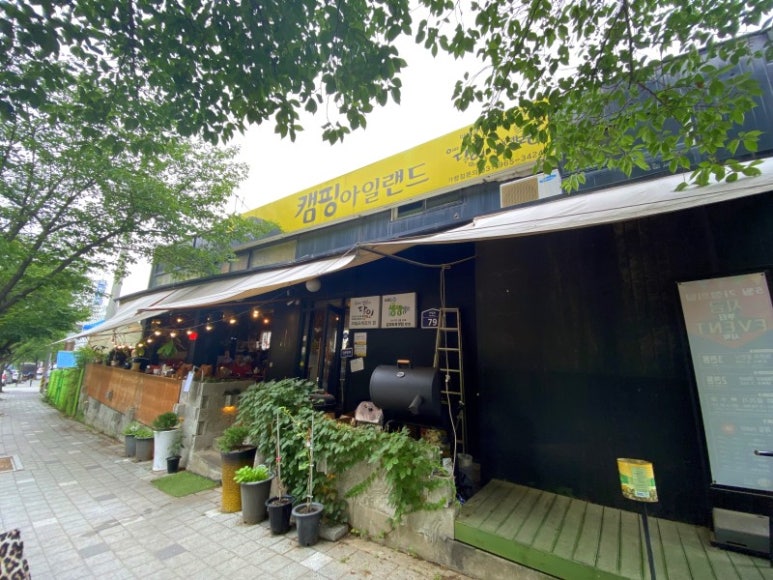 캠핑아일랜드 이미지