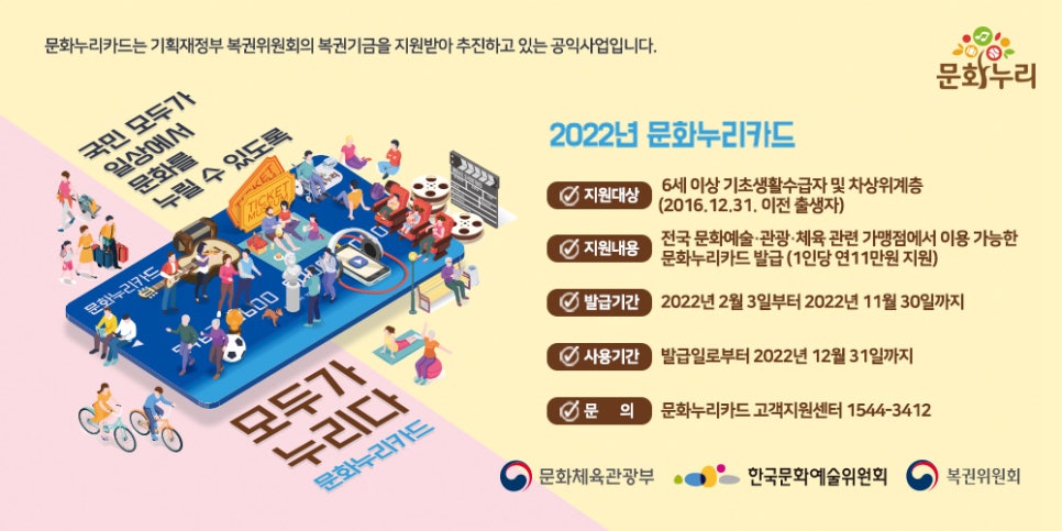 누리관광여행사 이미지