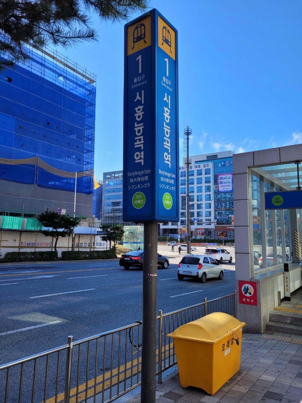 세무회계코어택스 이미지