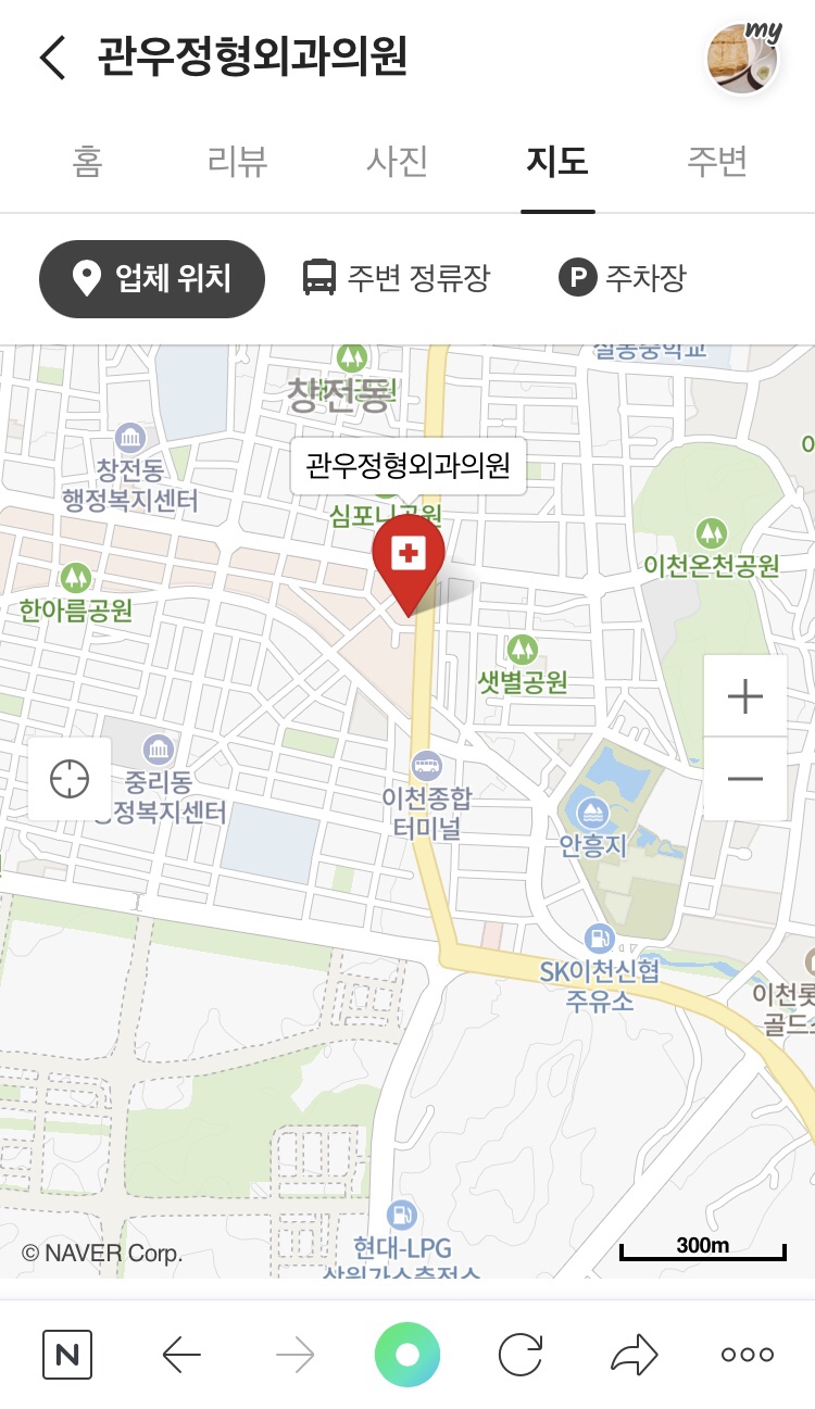 관우정형외과의원 이미지