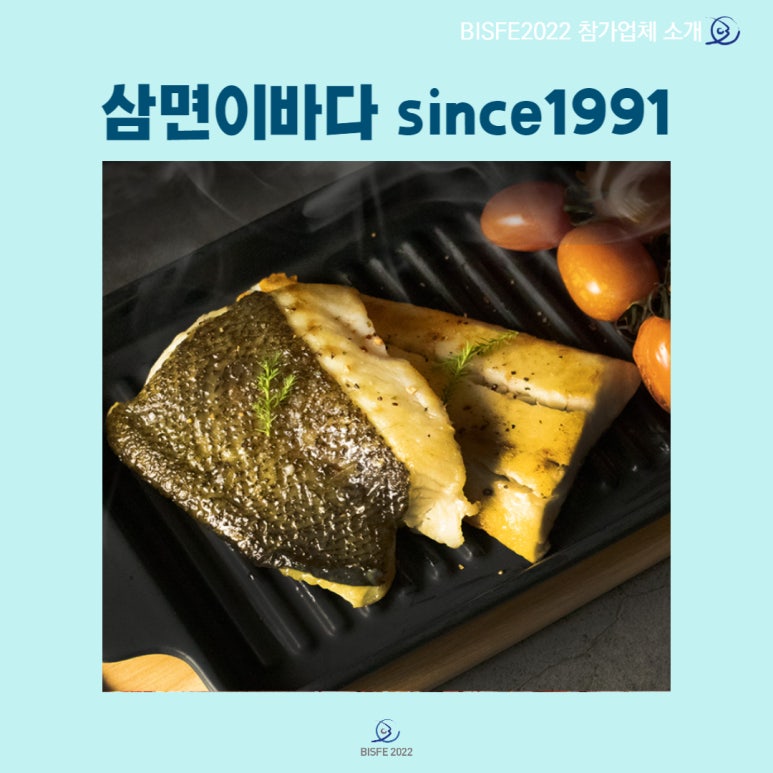 삼면이바다since1991 이미지