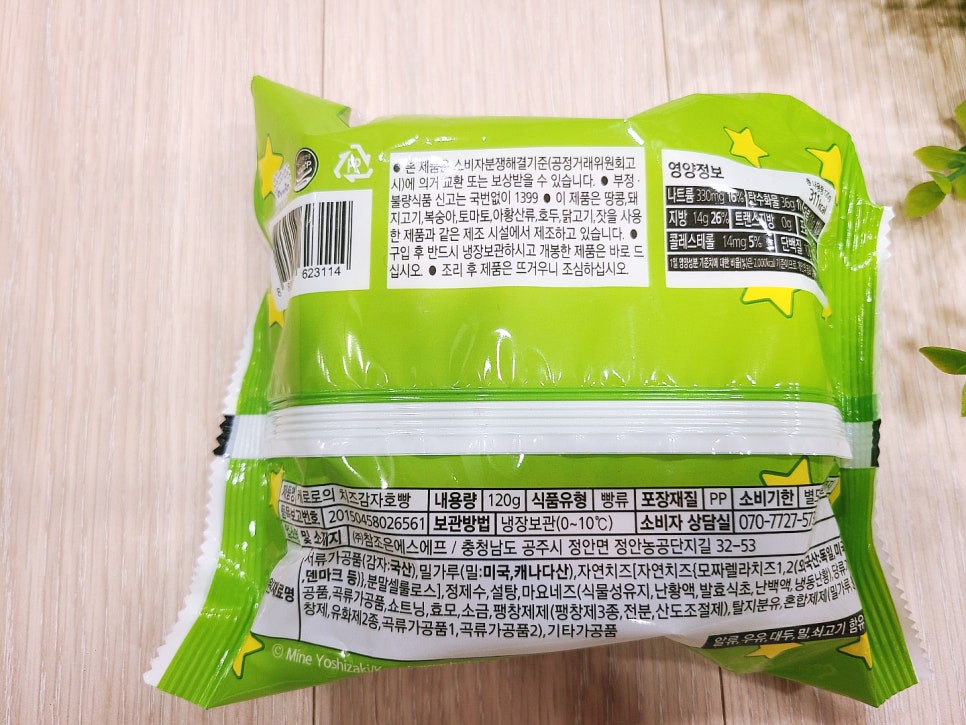 조은에프에스 이미지
