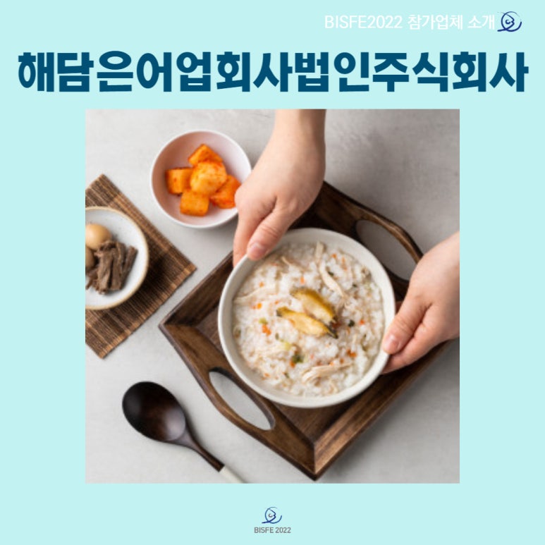 주식회사 해담은 이미지