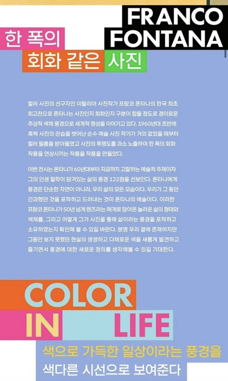 인라이프 이미지