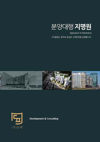(주)들판 이미지
