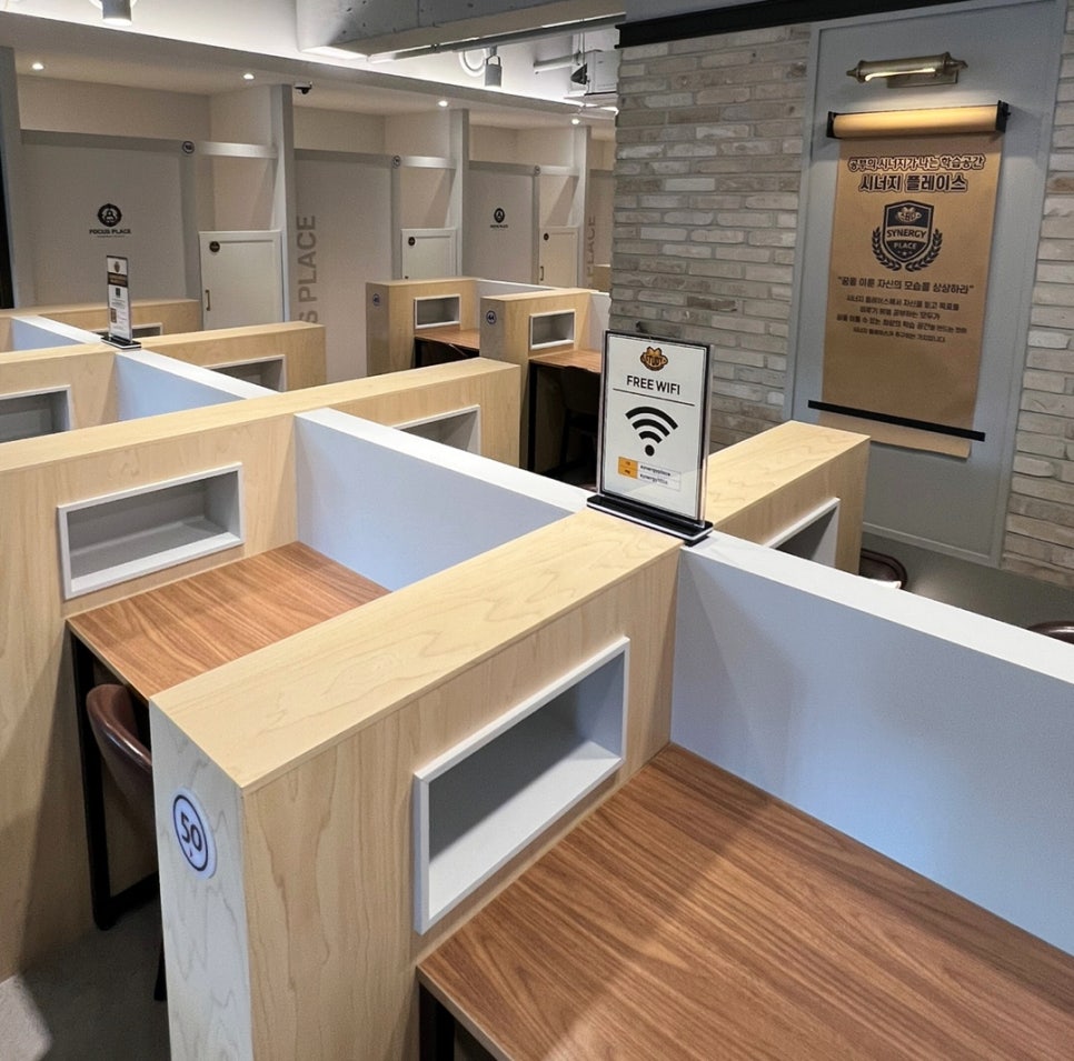 시너지플레이스제주 이미지