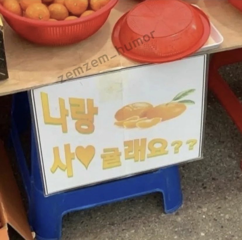 말랑콩떡 이미지