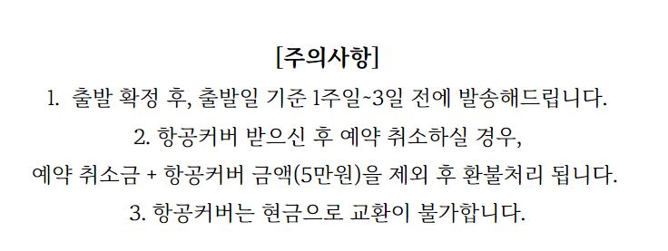가자여행사 이미지