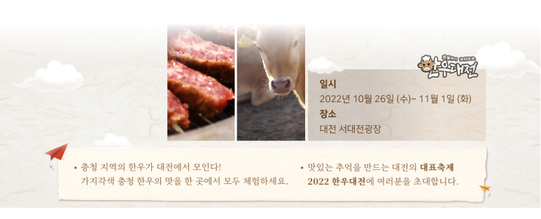 대한한우숯불구이 이미지