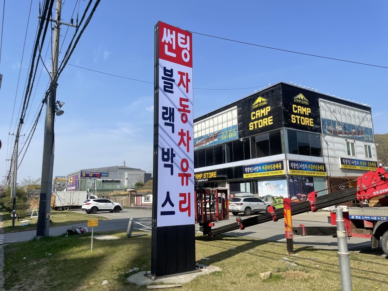 엠에스지주 이미지