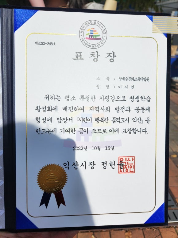 정예술문화교육개발원 이미지