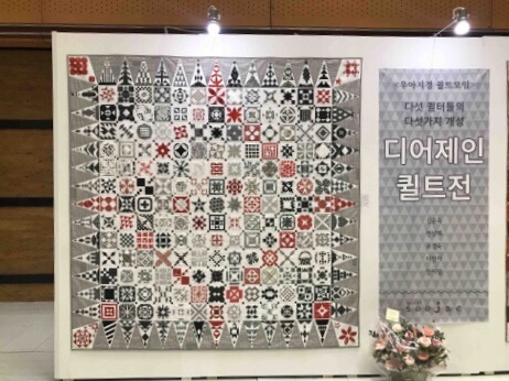 퀼트&수작 이미지