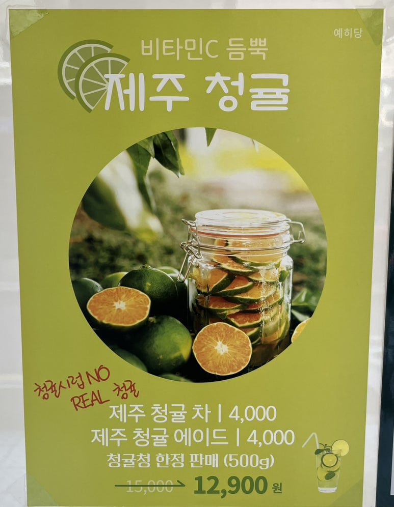 예히당 이미지
