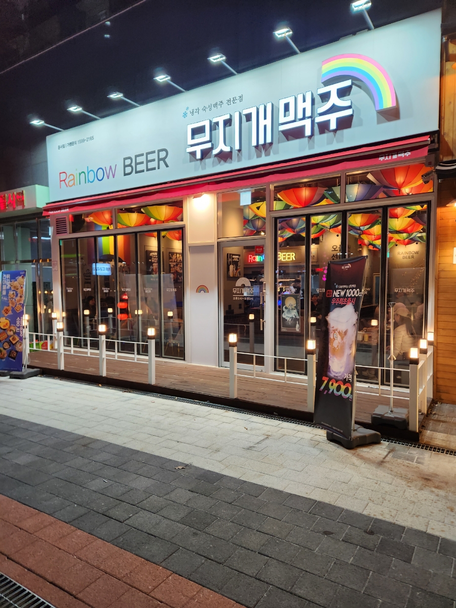 이차돌인천 이미지