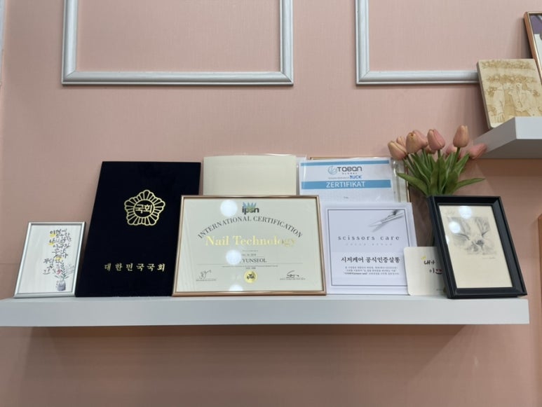 네일하젤 이미지