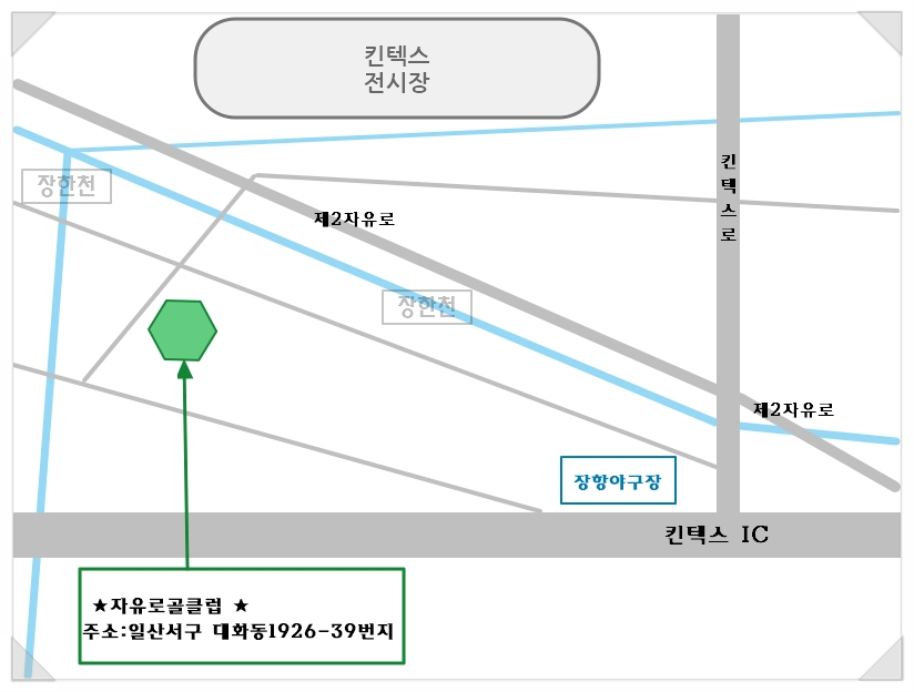 굴다리주유소 이미지