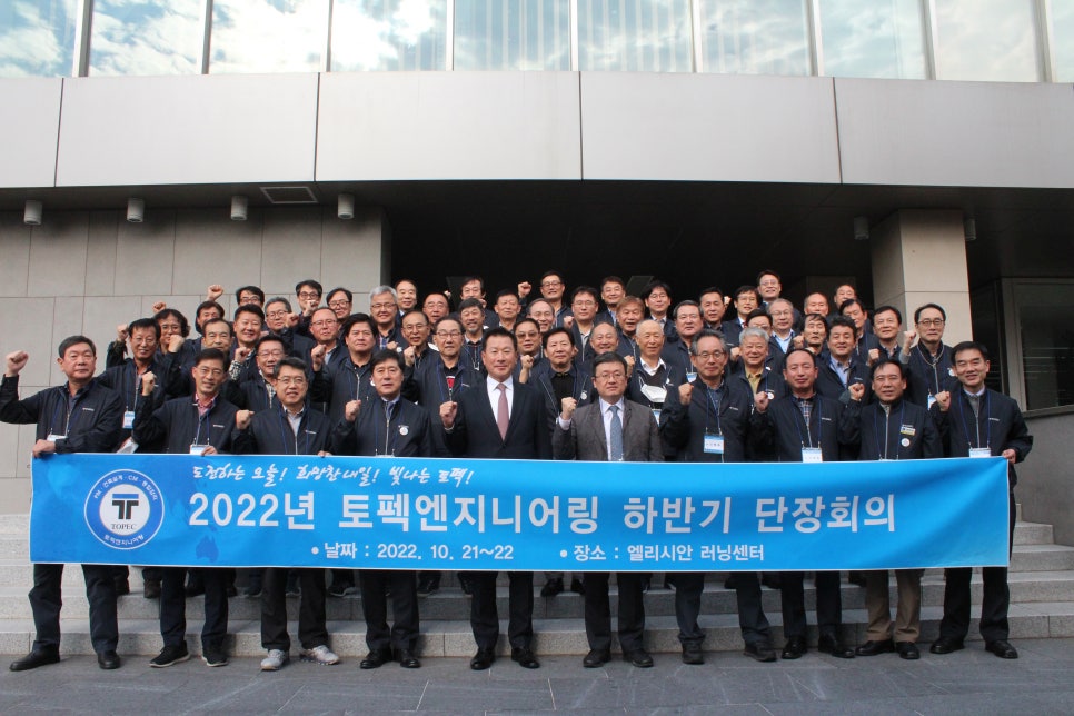토펙건축사사무소 이미지