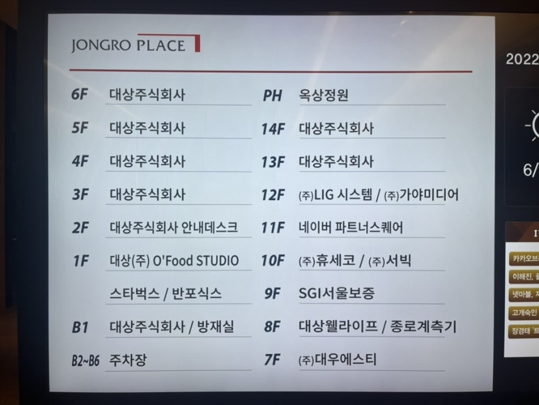 하이플레이스 이미지