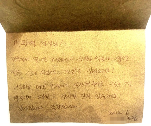 항상쾌한외과 이미지