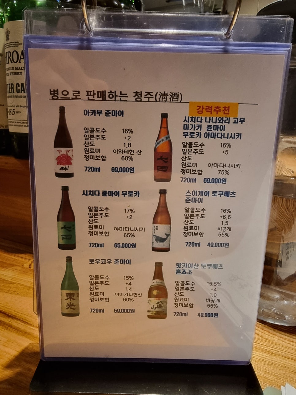 야생식당 이미지