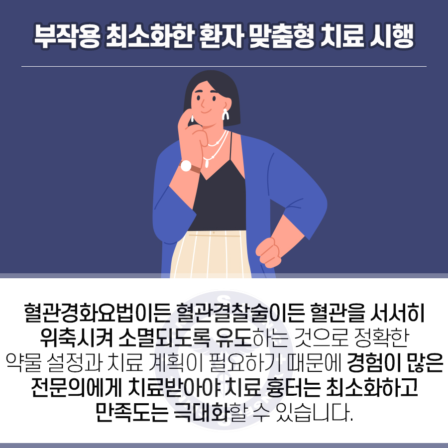 연세온성형외과의원 이미지