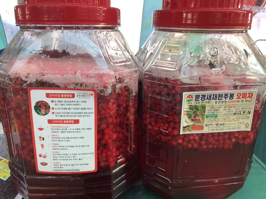 세진농원 이미지