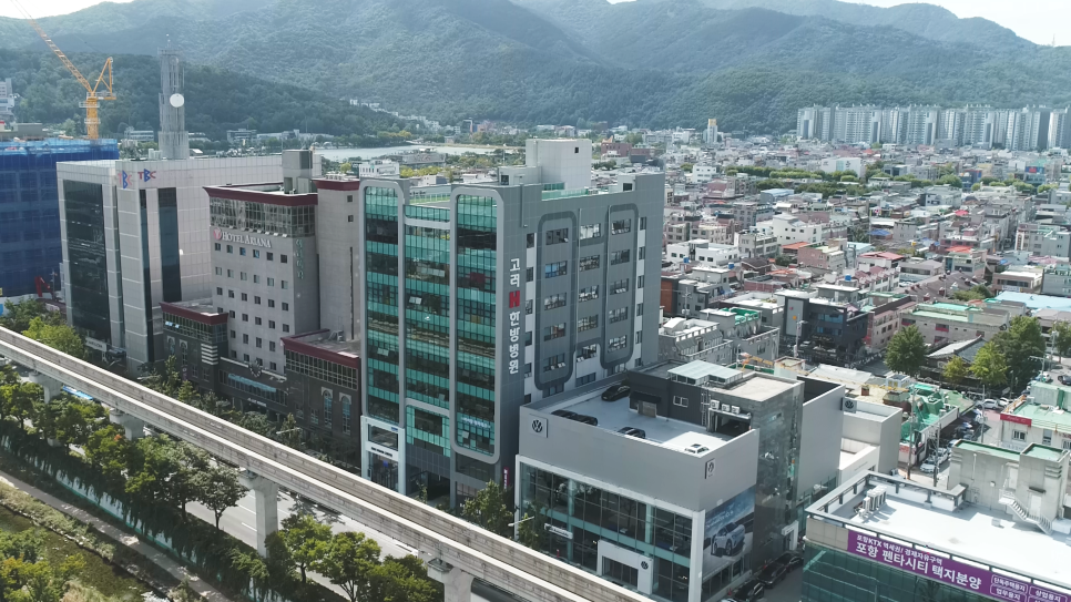 고려H한방병원 이미지