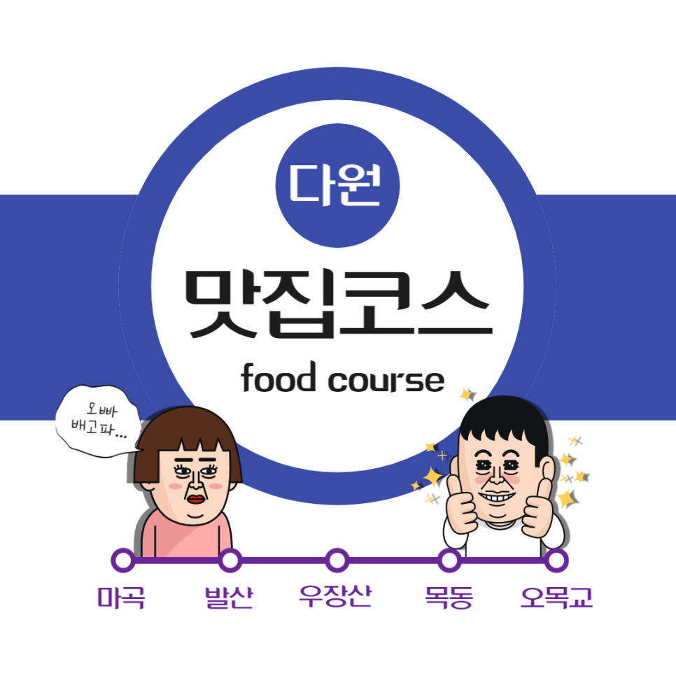 지카세 이미지