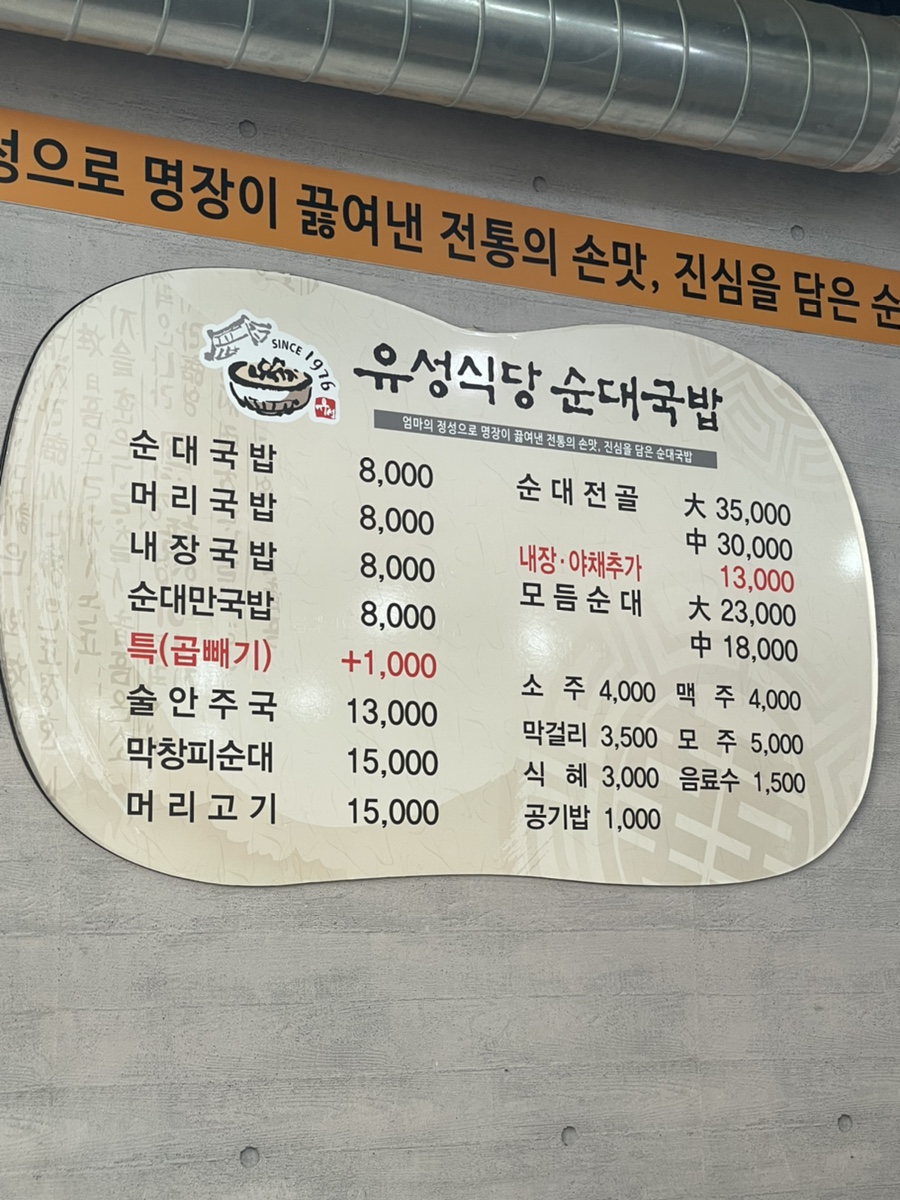 뚜레쥬르전주서신점 이미지