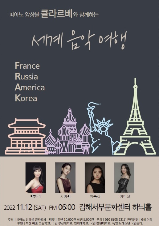 진해배화어린이집 이미지