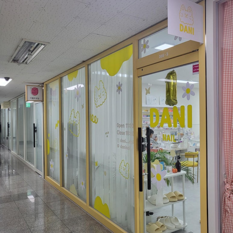 단이네일 이미지