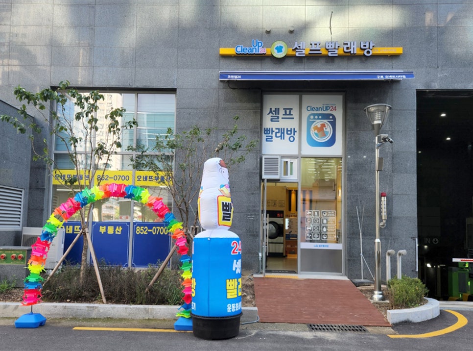 크린시티 이미지