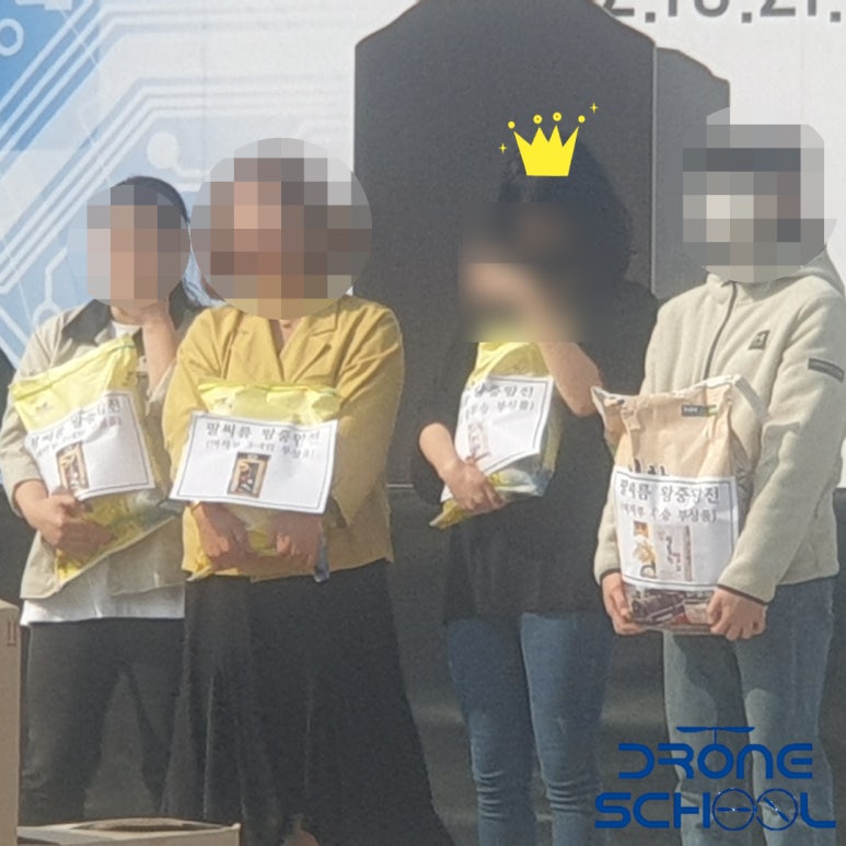 한마음Ⅱ 이미지